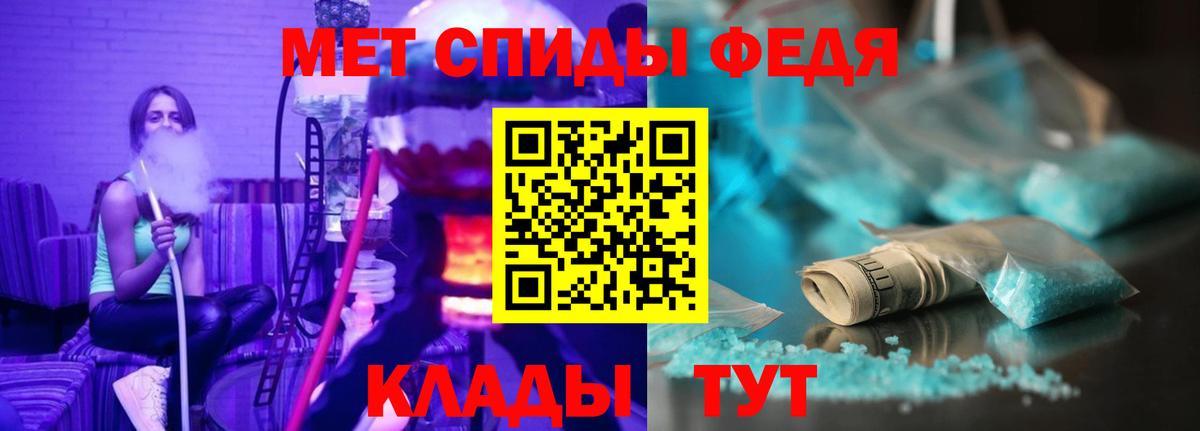Амфетамин Premium Туймазы