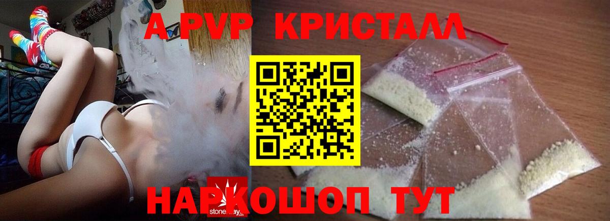 A PVP мука Туймазы