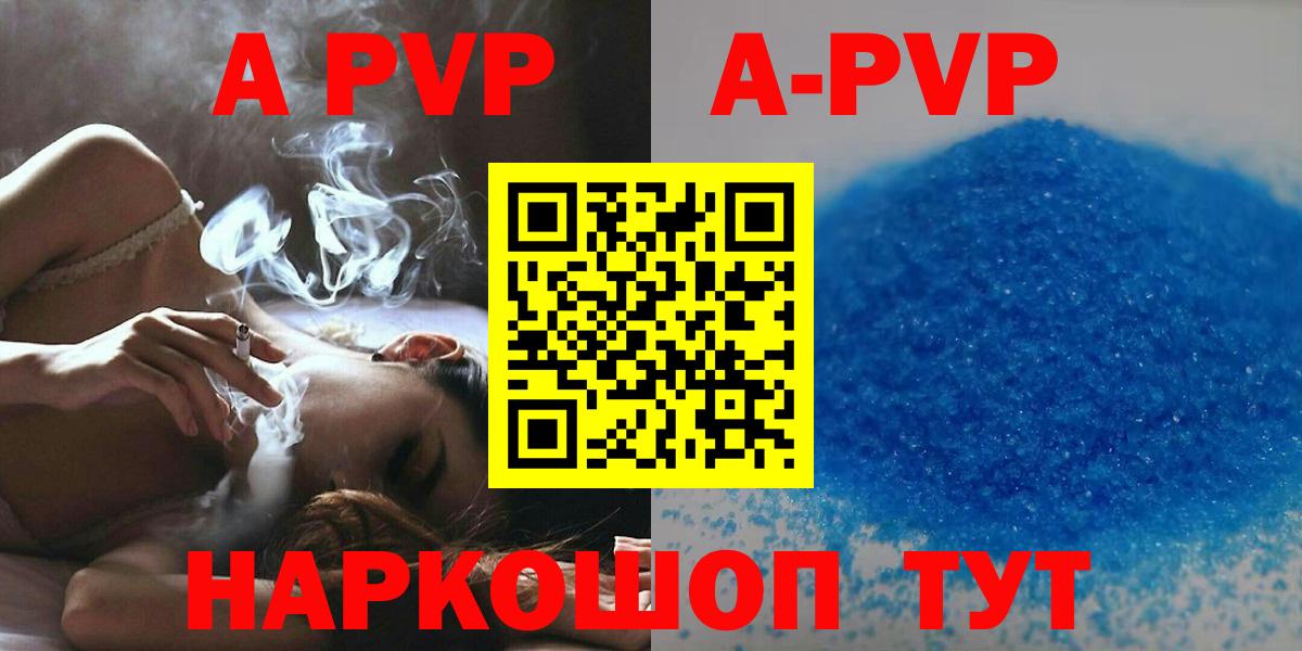 Туймазы  A PVP СК КРИС  А ПВП Соль  Вход с VPN 