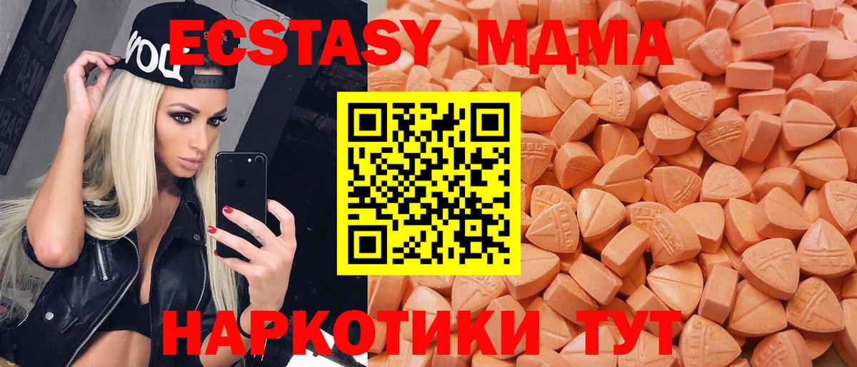 Туймазы    ONION  Вход с VPN  дарк нет как зайти  ЭКСТАЗИ  как найти   Экстази 99% 