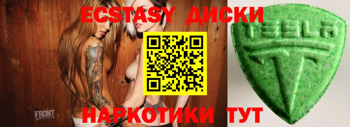 Экстази VHQ Туймазы
