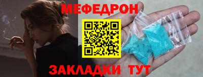 спайс Моздок