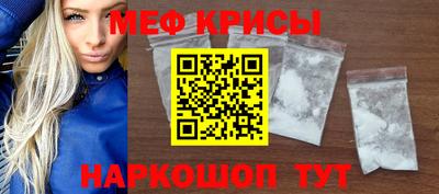 прущие крисы Можга
