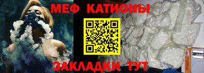 прущие крисы Можга