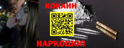 спайс Моздок