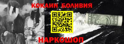 наркотики Можайск