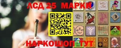 наркотики Можайск