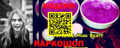 наркотики Можайск