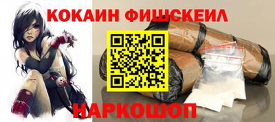 наркотики Можайск