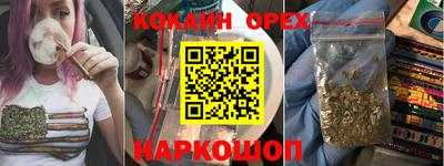 спайс Моздок