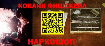 спайс Моздок