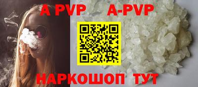 прущие крисы Можга