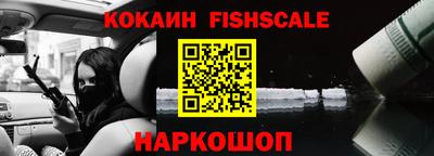 наркотики Можайск