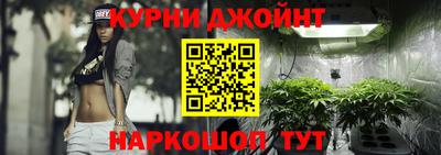 спайс Моздок