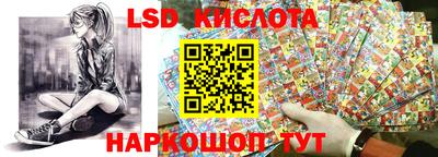 спайс Моздок