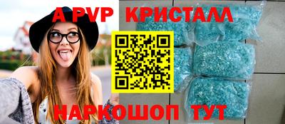 спайс Моздок