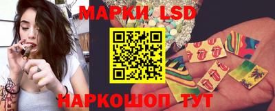 спайс Моздок