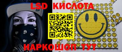 наркотики Можайск