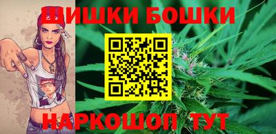 наркотики Можайск