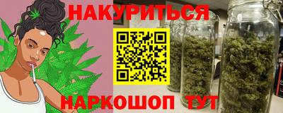 наркотики Можайск