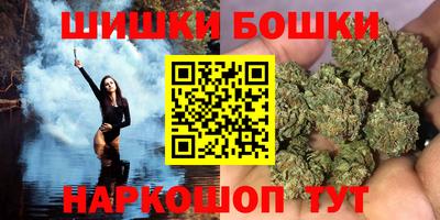 прущие крисы Можга