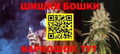 наркотики Можайск