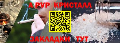 наркотики Можайск