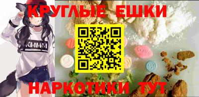 прущие крисы Можга