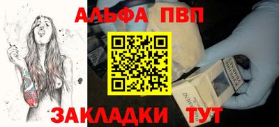 наркотики Можайск