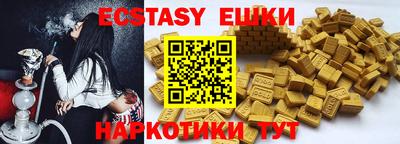 спайс Моздок