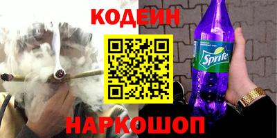 спайс Моздок