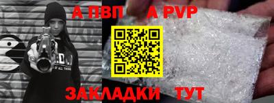 спайс Моздок