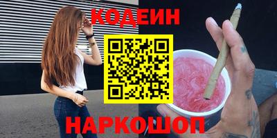 спайс Моздок