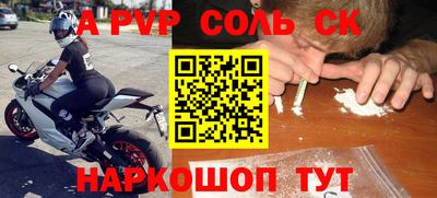 наркотики Можайск