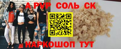 прущие крисы Можга