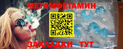 спайс Моздок
