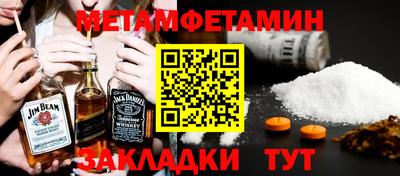 прущие крисы Можга