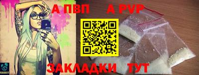 спайс Моздок