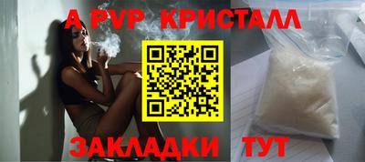 прущие крисы Можга