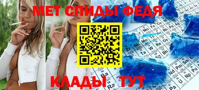 спайс Моздок
