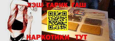 прущие крисы Можга