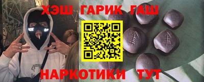 наркотики Можайск