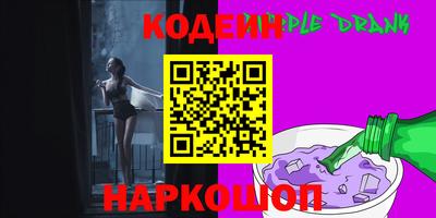 наркотики Можайск