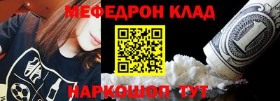прущие крисы Можга