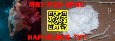 прущие крисы Можга