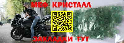 прущие крисы Можга