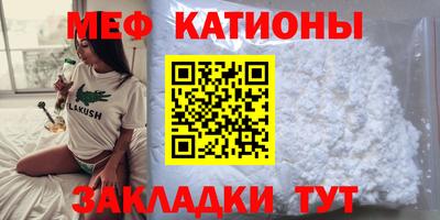спайс Моздок