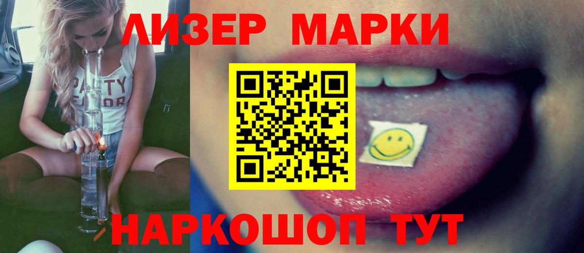 ЛСД экстази кислота  Вход с VPN  LSD-25 экстази  Туймазы  ЛСД экстази кислота 