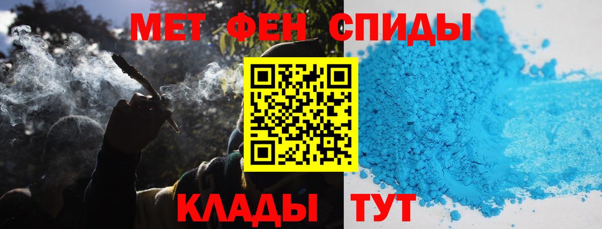 Метамфетамин Декстрометамфетамин 99.9%  Метамфетамин Декстрометамфетамин 99.9%  Туймазы  Вход с VPN 