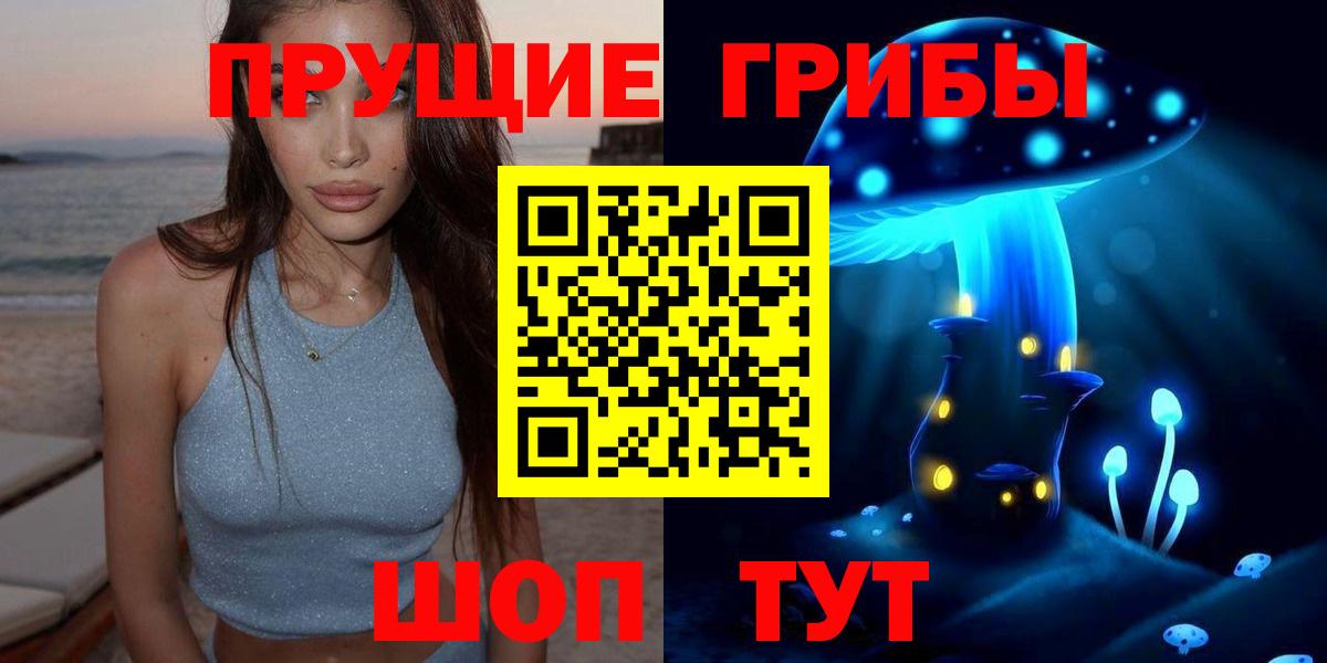 Псилоцибиновые грибы GOLDEN TEACHER Туймазы